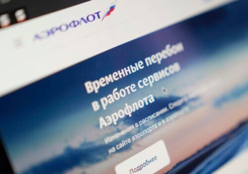 Aeroflot v Moskve zrušil takmer 50 letov pre kybernetický útok