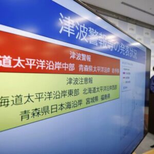 Sever Japonska zasiahlo zemetrasenie s magnitúdou 6,3